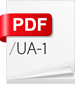 PDF UA 1 icon.